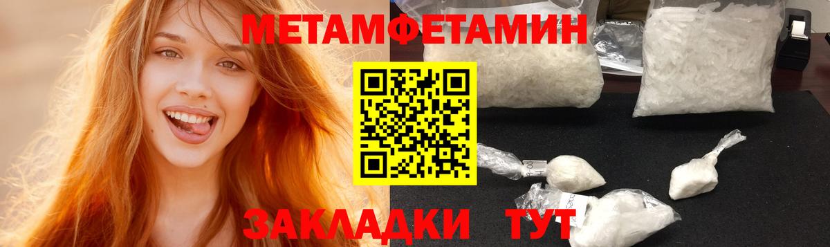 Бугуруслан  Amphetamine 97%  Амфетамин  Вход с VPN 