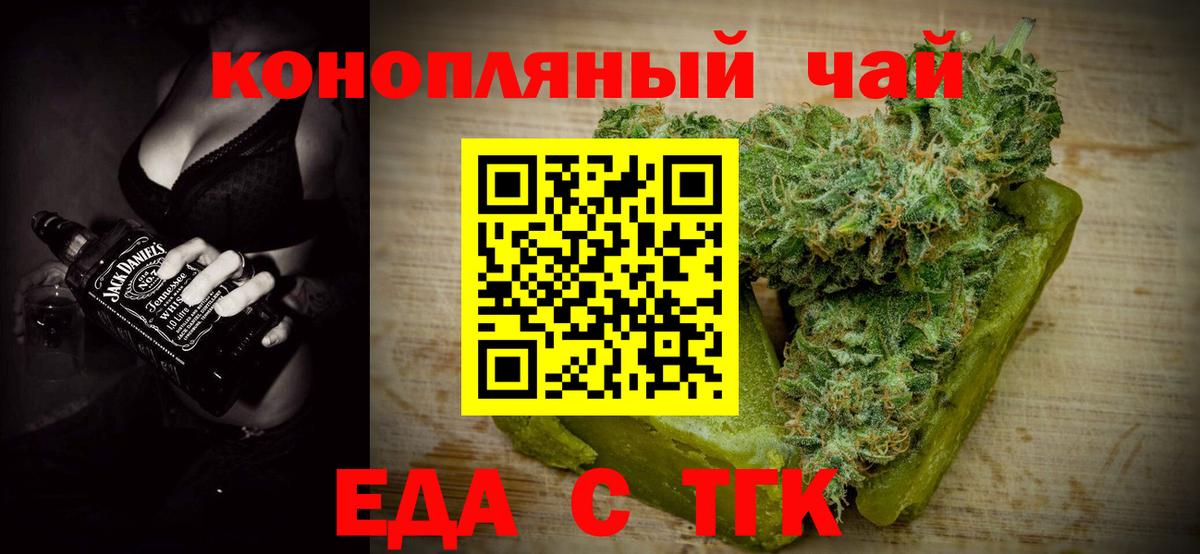 Canna-Cookies конопля  Вход с VPN  Бугуруслан 