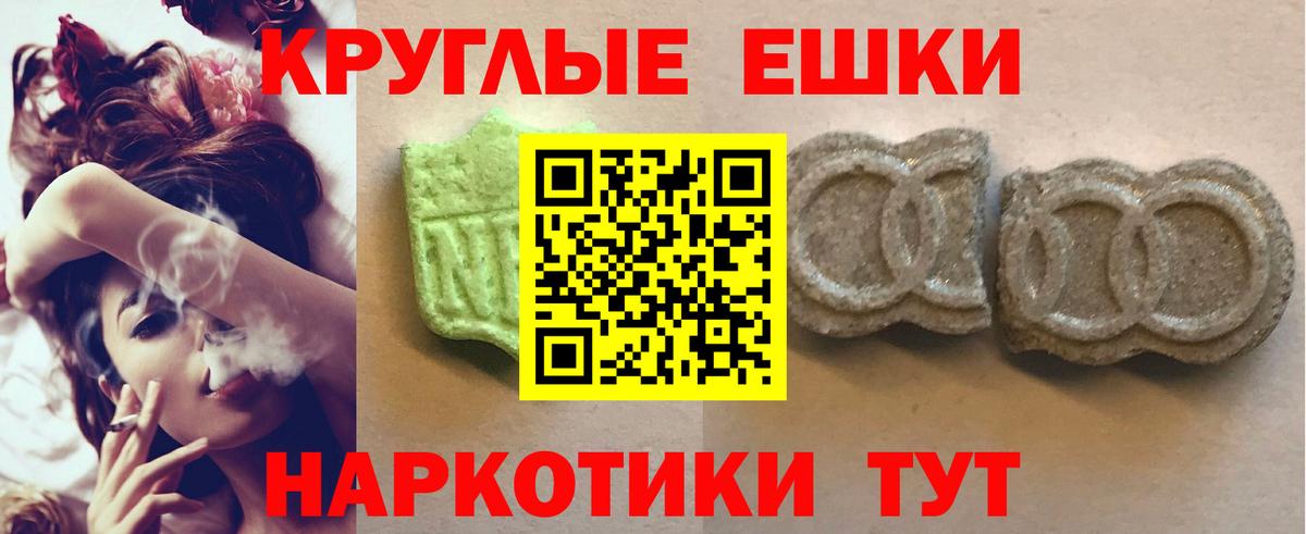 ЭКСТАЗИ mix Бугуруслан