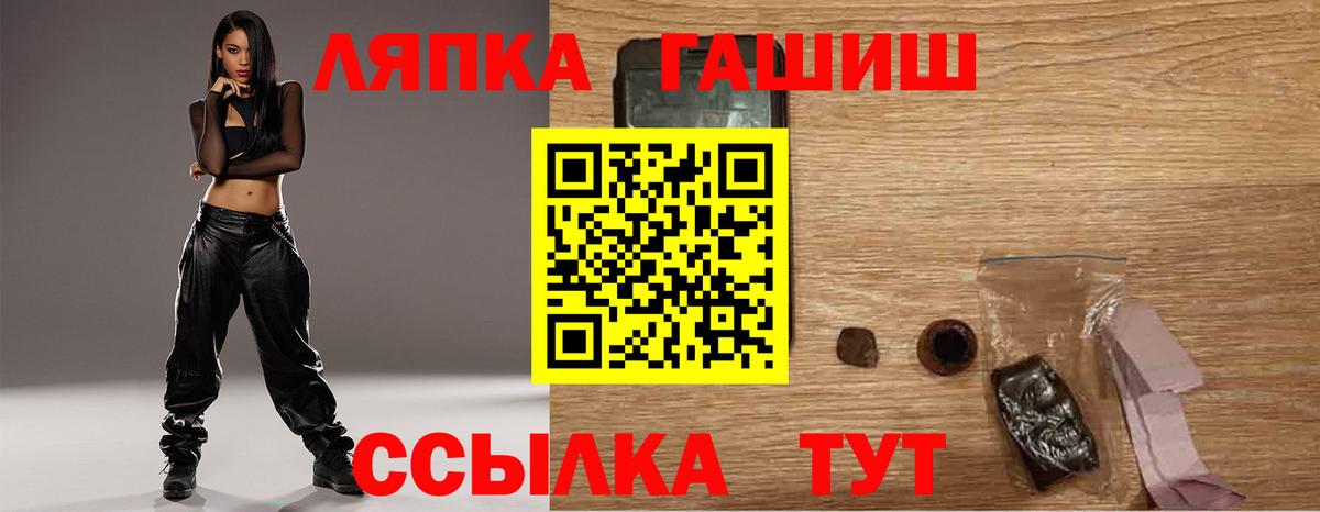 ГАШ Изолятор  как найти закладки  ГАШ  ГАШ ice o lator  Бугуруслан  Вход с VPN 