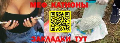 мефедрон мука Нальчик