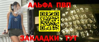 мяу мяу кристалл Наро-Фоминск
