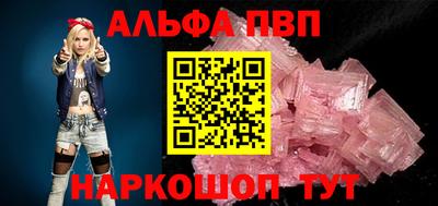трава Нарткала