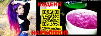 трава Нарткала