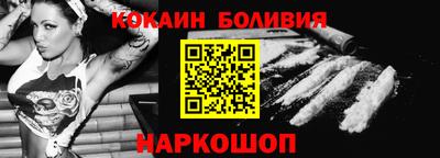 трава Нарткала