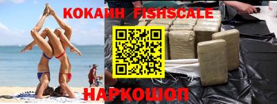 мяу мяу кристалл Наро-Фоминск