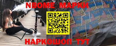 мяу мяу кристалл Наро-Фоминск
