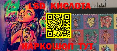 трава Нарткала