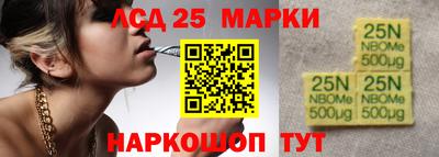 мяу мяу кристалл Наро-Фоминск