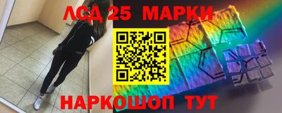 мяу мяу кристалл Наро-Фоминск