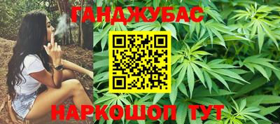 мяу мяу кристалл Наро-Фоминск