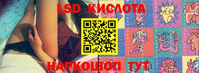 трава Нарткала