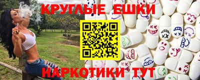 трава Нарткала