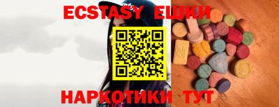 мяу мяу кристалл Наро-Фоминск