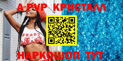трава Нарткала