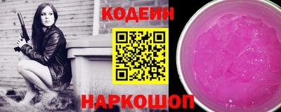 мяу мяу кристалл Наро-Фоминск