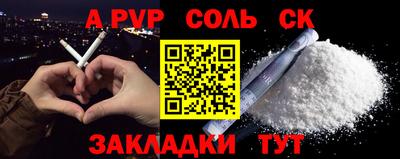 трава Нарткала