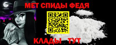 мефедрон мука Нальчик