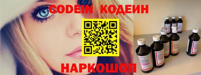 мяу мяу кристалл Наро-Фоминск