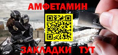 мефедрон мука Нальчик