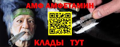 мяу мяу кристалл Наро-Фоминск