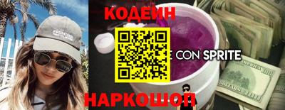 трава Нарткала
