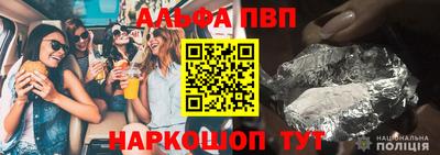 мяу мяу кристалл Наро-Фоминск