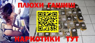 мяу мяу кристалл Наро-Фоминск