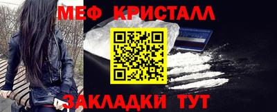 мефедрон мука Нальчик