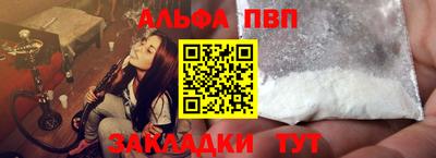 трава Нарткала