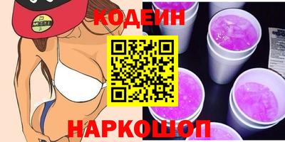 мяу мяу кристалл Наро-Фоминск