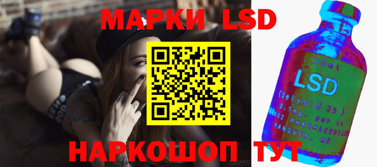 Лсд 25 экстази ecstasy Бугуруслан