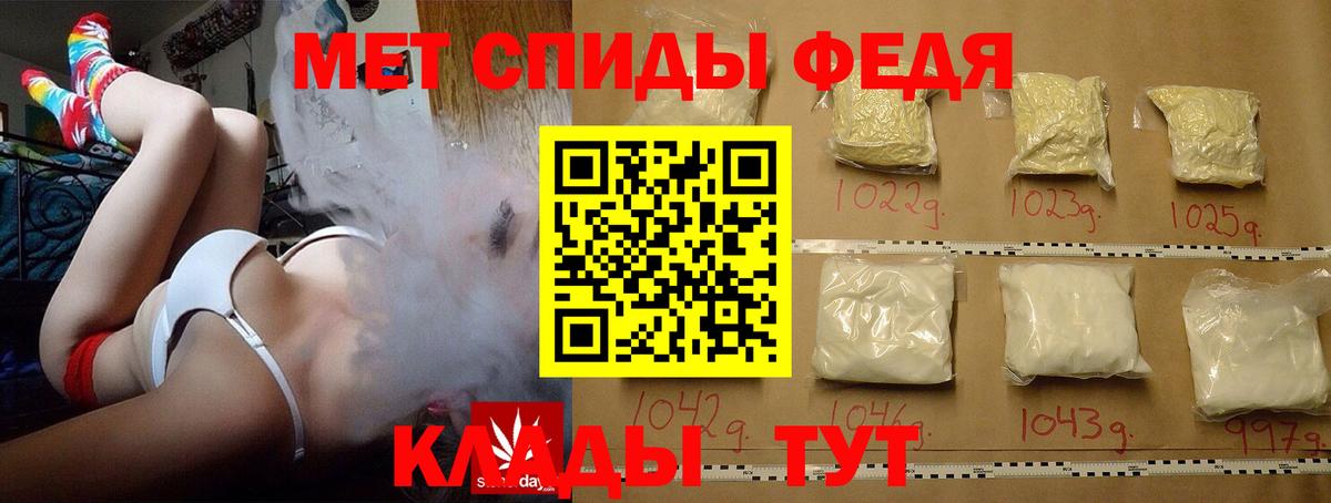 Метамфетамин Декстрометамфетамин 99.9%  Вход с VPN  Бугуруслан 