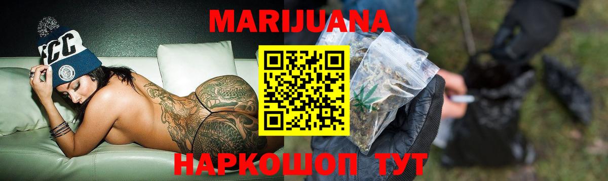 Конопля VHQ Бугуруслан
